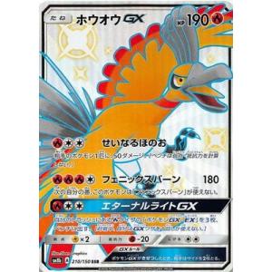 イーブイ U :1ED [SC 014/020]「シャイニーコレクション」) イーブイ U [シャイニーコレクション] SC 014/020 傷有り