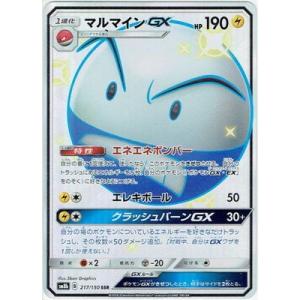 ポケモンカードゲーム ポケモンWCS2024ホノルル限定 プレイマット