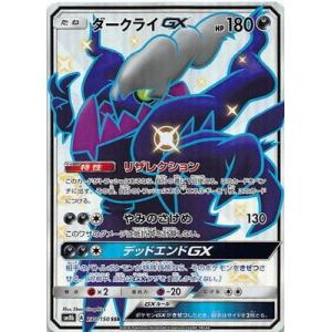 ポケモンカードゲーム adv104 わるいヤドキング （特典付：限定