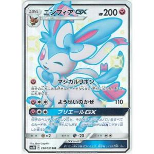 ポケモンカードゲーム PK-S2-115 ツールスクラッパー UR : フル
