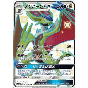 Pokemon E58【ポケモン カード】 グラードンex 1ED 008/016 即決