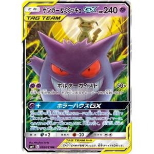 デジモンカード　BT19 ロードナイトモンX抗体 ロードナイトモンX抗体(パラレル) SR BT19-073-P1 デジモン
