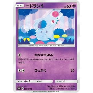 宇宙大怪獣ベムスター AP AP[17/20]BP06-079 ウルトラマンカードゲーム