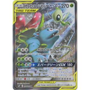 サーナイト&ニンフィアGX SR ポケモンカード ポケモンカード サーナイト＆ニンフィアgx sa sr ポケモンカード