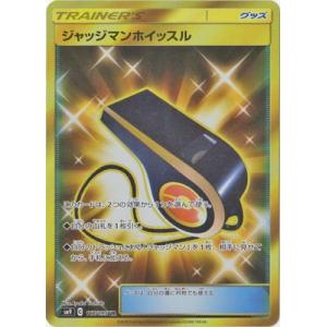 ポケモンカード フルハヘッド ジャッジマン トレーディングカード の商品一覧 ゲーム おもちゃ 通販 Yahoo ショッピング