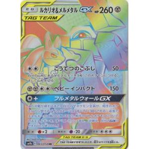 遊戯王 SD48-JPP05 シンクロ・フェローズ (日本語版