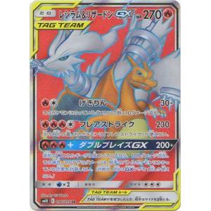 Pokemon P182【ポケモン カード】メタモン L3 レジェンド