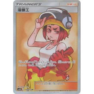 ポケモンカードゲーム PK-M1L-087 メガフシギバナex SAR : フル