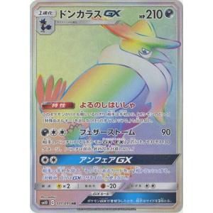 ポケモンカードゲーム/PK-SM10-111 ドンカラスGX HR