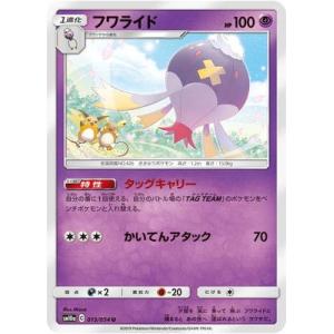 こ*ち様 ゴースト　ゴース　PSA10 ポケカ　ポケモンカード PSA10ゴースト AR ポケモンカード 022/021 【公式通販】