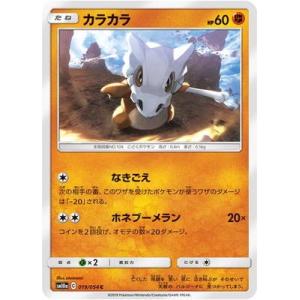 ナンジャモ SAR [シャイニートレジャーex] SV4a 350/190 (PSA10