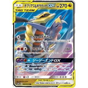 ポケモン - ゲッコウガ＆ゾロアークGX