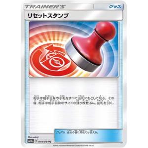 コナミデジタルエンタテインメント 遊戯王ラッシュデュエル RD/KP23