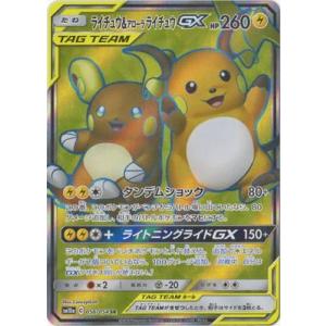 【PSA10】リザードンex SAR 151 201 SVA2a PSA10】リザードンex SAR SV2a 201/165 ポケモンカード - メルカリ