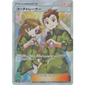 ドラゴンボールヒーローズ HGD4-SEC2 CP UR ターブル 【再録】 【GDM10