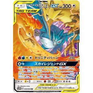 Pokemon ポケモンカードゲームBW/エモンガ(SR)/コンセプトパック