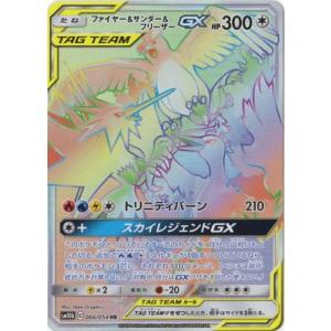 Pokemon 基本炎エネルギー〔SR〕【基本エネルギー】 〈VSTAR