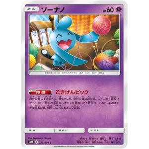 未開封 シリアルナンバー入り限定プロモーションカード UTB06-012