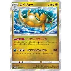 中古ポケモンカードゲーム 090/139：(キラ)カイリューex : 駿河屋Yahoo