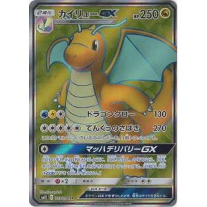 ポケモンカード カイリュー Gxの商品一覧 通販 Yahoo ショッピング