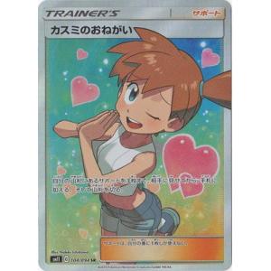 Pokemon（ポケモン） C260【ポケモン カード】 ヘルガー グレート