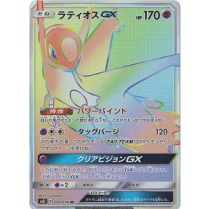 ポケモンカード Hrの商品一覧 通販 Yahoo ショッピング