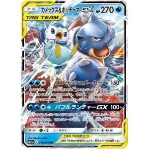 ポケモン - ポケモンカードゲーム PK-S8b-231 ニンフィアV CSR 51L8-huO-FL._AC_SY200_QL15_.jpg