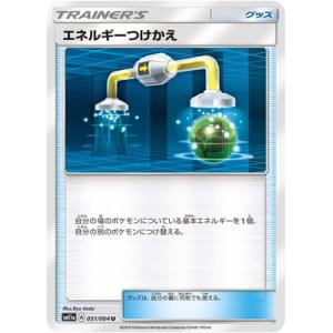ポケモンカードゲーム ラッキー AR sv6 113/101 ポケモンカード