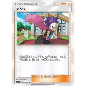 ポケモンカードゲーム PK-S9a-026 かがやくゲッコウガ K : フル