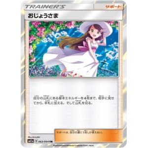 30年とその先も ウッディ・プライド　sr 4枚 30年とその先も ウッディ・プライド sr 4枚 ウッディ⭐ Amazon.co.jp: