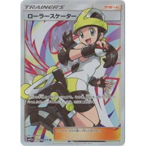PSA10 ツツジ SAR vstarユニバース ポケモンカード Yahoo!オークション - PSA10 ポケモンカード ツツジ SAR VSTAR