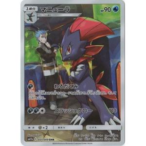 ポケモンカードゲーム PK-S12a-185 デオキシス AR : フル