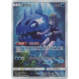 ポケモンカードゲーム PK-S11a-072 サーナイト CHR : フルアヘッド