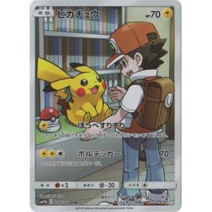 ポケモンカード ドリームリーグ ピカチュウ CHR、ミミッキュ CHR セット Pokemon ポケモンカードゲーム SM11b ドリームリーグ ミミッキュ CHR