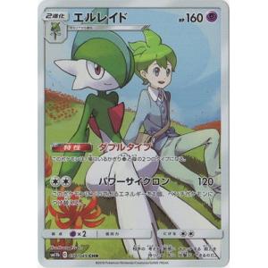 ポケモンカードゲーム PK-S10a-072 パラセクト CHR : フルアヘッド