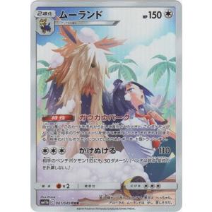 初版 ヴァイスシュヴァルツ Re:ゼロから始める異世界生活　Vol.3　カートン 初版 ヴァイスシュヴァルツ Re:ゼロから始める異世界生活 Vol.3