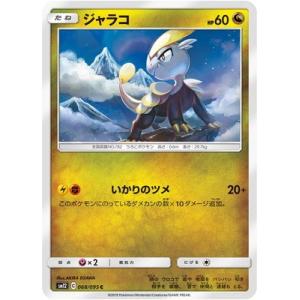 ブラッキー ダークラッシュ psa9 BW-P プロモ ポケモンカード 115/BW-P ブラッキー： ダークラッシュ キャンペーンパック | BW-P