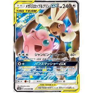 【美品】カスミ&カンナ SR TAG TEAM GXタッグオールスターズ 2025年最新】カスミ&カンナ srの人気アイテム - メルカリ