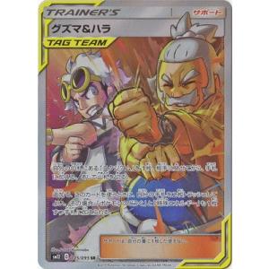 ポケモンカードゲーム ポケモンカードゲームSV sv5K 拡張パック ポケモンカードゲーム ポケモンカードゲームSV sv5K 拡張パック