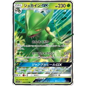 ドラゴンボール ミルキーキャノン レアカード 楽天市場】ドラゴンボールヒーローズ GM2弾 SR ギニュー