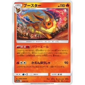 ポケモンカードゲーム si m-onlineshop_075071sv5k