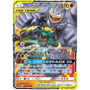 ポケモンカードゲーム サン&ムーン スターターセット水