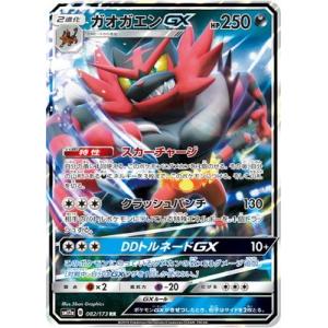 ドラゴンボールヒーローズ 第2弾 CP ベジータ 【ファイナルフラッシュ