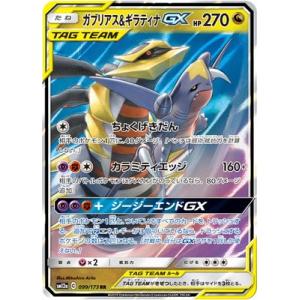 ポケモンカードゲーム 271/SV-P ビクティニ 炎 (PROMO プロモ