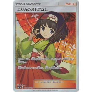 ボスの指令/カラスバ(SR仕様) - 760/742 MC : ヒキツヨトレカ Yahoo!店