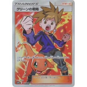 ポケモンカードゲーム PK-SM12a-194 ジュジュベ&ハチクマン SR : フル