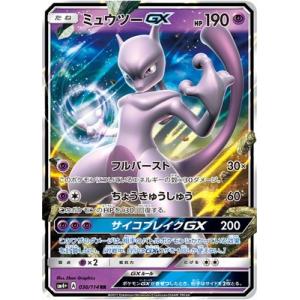 ポケモンカードゲーム PK-SV8-033 ピカチュウex RR : フルアヘッド
