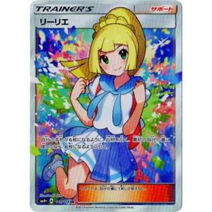ポケモンカードゲーム ポケモンカードゲーム/PK-SM5M-070 シロナ ポケモンカードゲーム ポケモンカードゲーム/PK-SM5M-070 シロナ