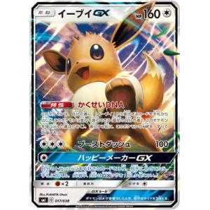 Pokemon（ポケモン） C288【ポケモン カード】 グレイシア プラズマ団
