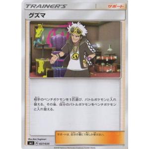 バディファイト2面プレイマット | バディファイト : カード